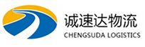 温州到沙坪坝区物流公司
